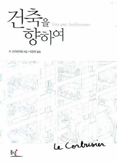 architecture